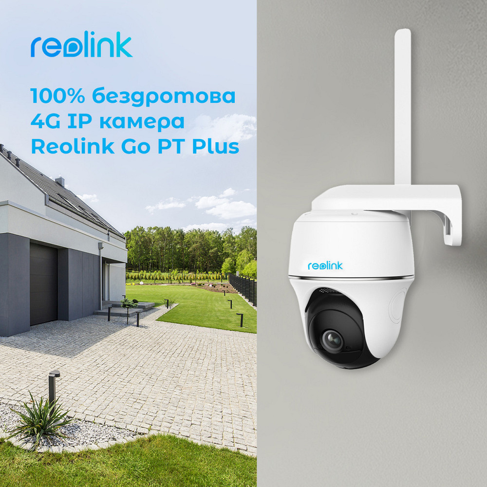IP-камера Reolink Go PT Plus без сонячної панелі white Харьков - изображение 5