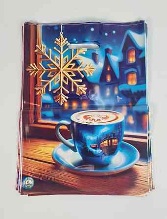 Пакеты с вырубной ручкой (28,5*38) Н Год 