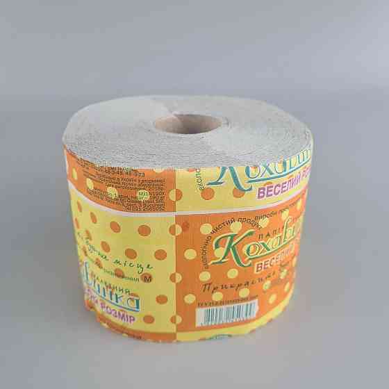 Папір туалетний на втулці "Веселий розмір" сірий (а9) (9 рул) Харків