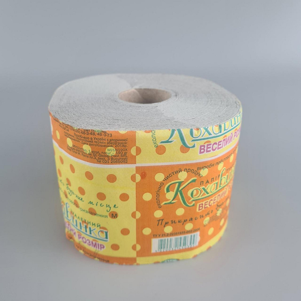 Папір туалетний на втулці "Веселий розмір" сірий (а9) (9 рул) Харків - фото 1