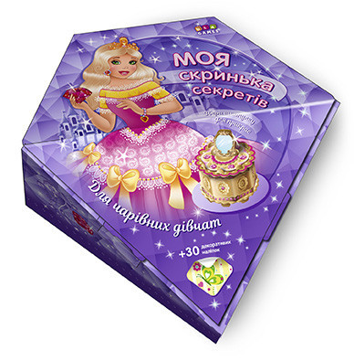 Книга Моя скринька секретів.Для чарівних дівчат (бузкова), шт Київ - фото 1