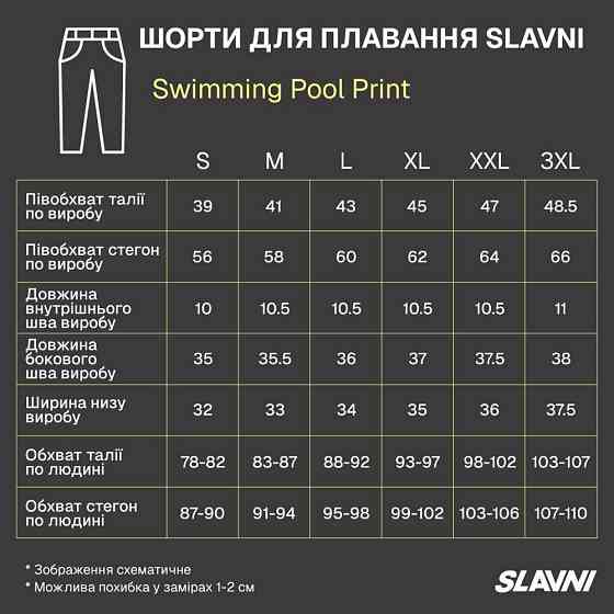 Плавальні шорти чоловічі швидковисихаючі короткі для плавання зі шнурком плавки з кишенями в клітинку Slavni Swimming Pool Одеса