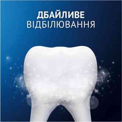Зубная паста Oral-B Pro-Science Восстановление эмали Деликатное отбеливание 75 мл (8001090247582) Винница