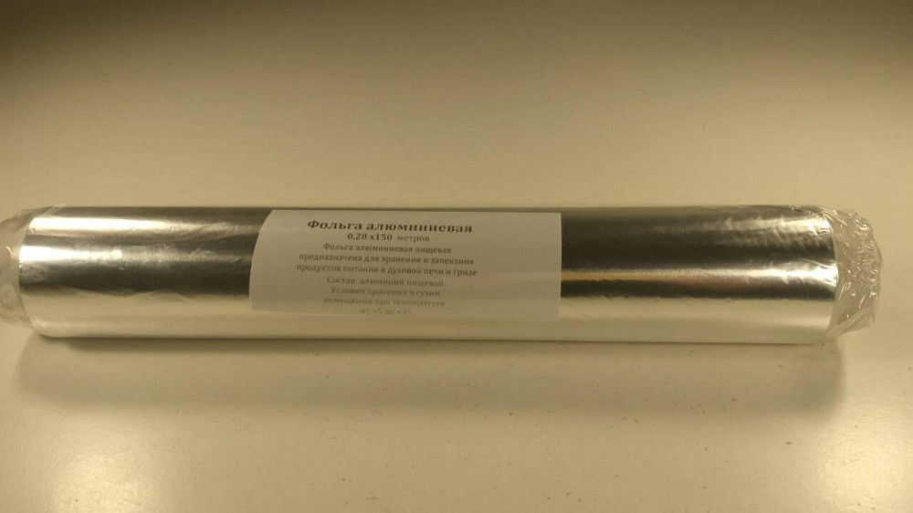 Фольга алюминиевая  (60м) 450гр (1 рул) Харьков - изображение 1