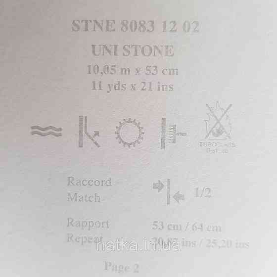 Обои флизелиновые эко Casadeco Stone 0.53х10 м под венецианскую штукатурку светло серые с серебристым Киев