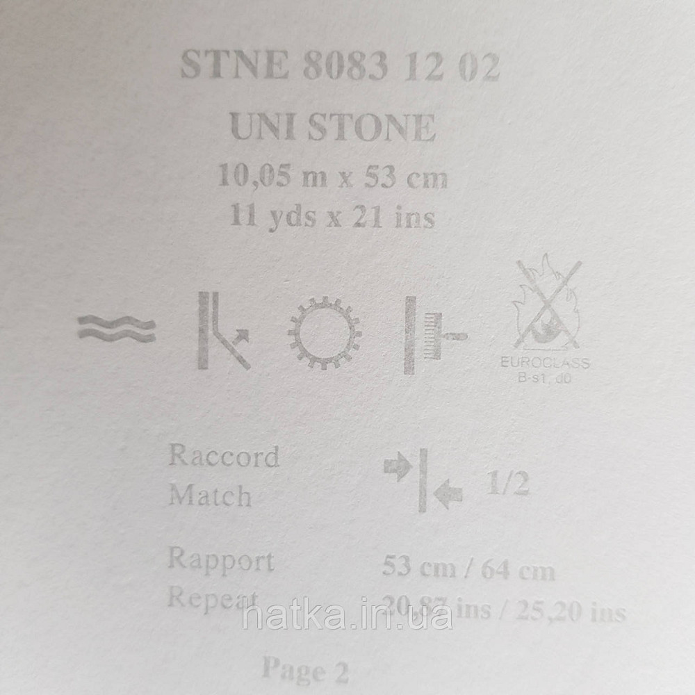 Шпалери флізелінові еко Casadeco Stone 0.53х10 м під венеціанську штукатурку світло сірі з сріблястим Київ - фото 3