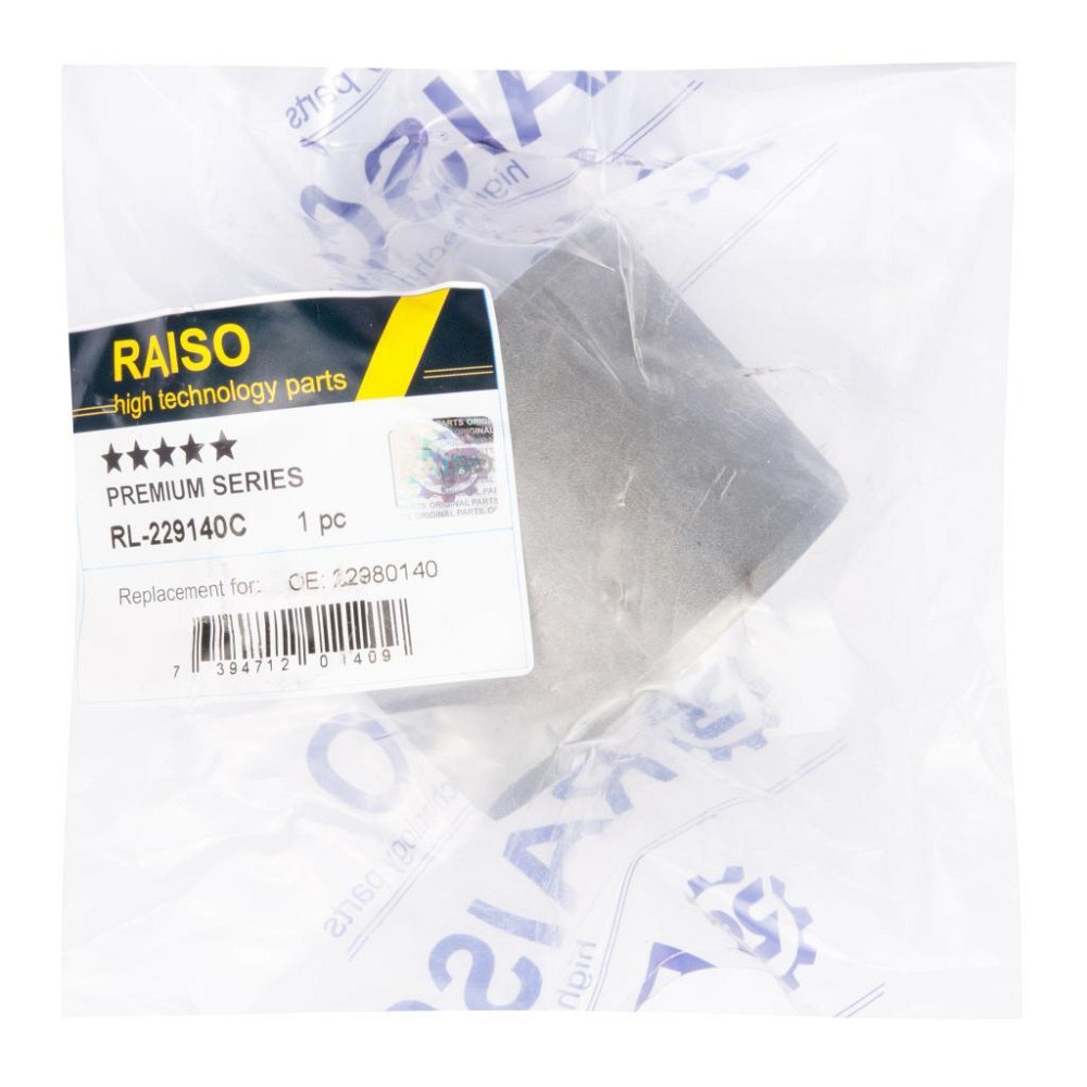 Сайлентблок переднього важеля ниж. Raiso (Швеція) Cadillac SRX, Кадилак СРХ #RL-229140C UAPZYZT22 Ковель - фото 4