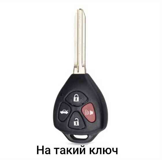Защитный чехол для автомобильного ключа Toyota на 4 кнопки Черный Смела