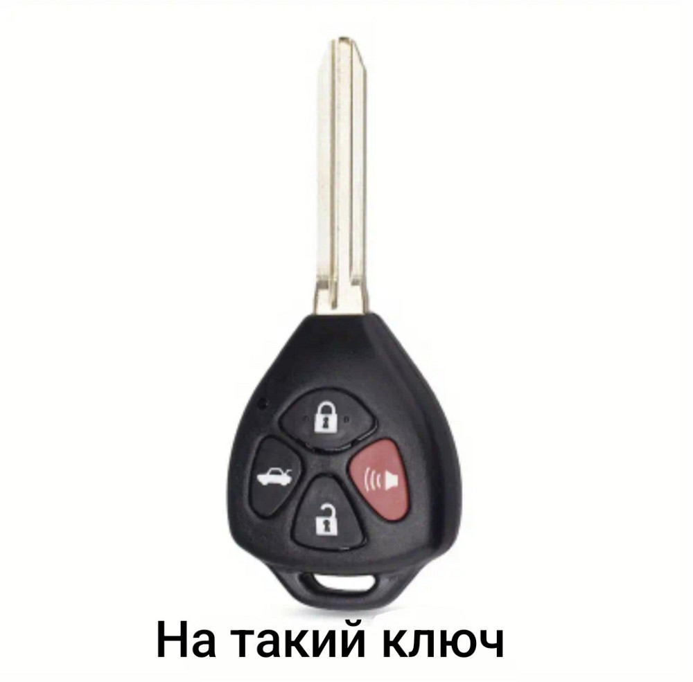 Защитный чехол для автомобильного ключа Toyota на 4 кнопки Черный Смела - изображение 4