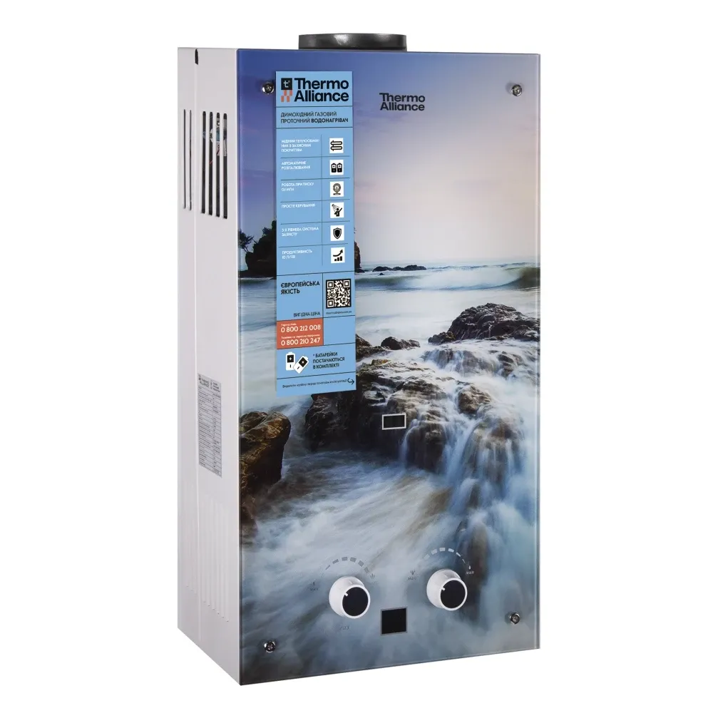 Газовая колонка дымоходная Thermo Alliance JSD20-10GA, 10 л, стеклянная панель с рисунком 