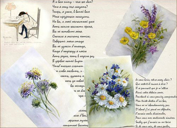 Папір для декупажу "Дівочі мрії" 30,8*44см 45г/м2 69200702, шт Київ - фото 1