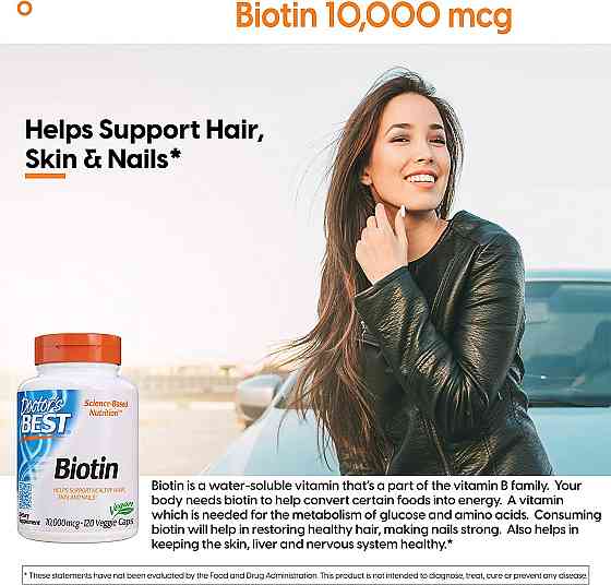Биотин Biotin 10000 mcg 120 Veggie Caps Луцк