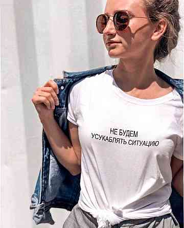 женская белая футболка с рисунком Черновцы