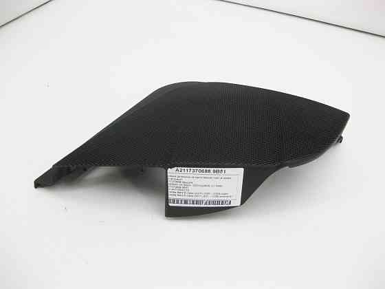 Mercedes-Benz  A2117370688 9B51 Накладка динаміка на карті задніх правих дверей колір антрацит E-class W211 E-class S211 Одесса