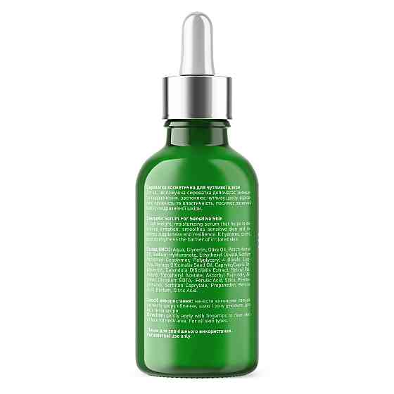 Сироватка Joko Blend для чутливої ​​шкіри Serum For Sensitive Skin 30 мл 4823099500581 Винница