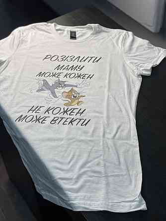 Футболка жіноча - Розізлити маму може кожен, не кожен може втекти Черновцы