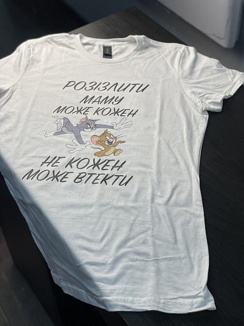 Футболка жіноча - Розізлити маму може кожен, не кожен може втекти Чернівці - фото 1