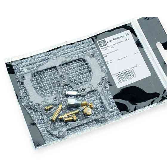 Ремкомплект УАЗ К126ГУ CS-20 карбюратора Мукачево