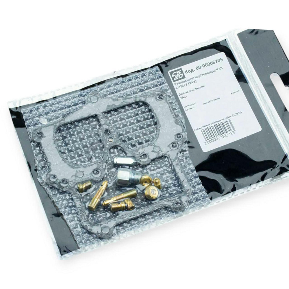 Ремкомплект УАЗ К126ГУ CS-20 карбюратора Мукачево - фото 1