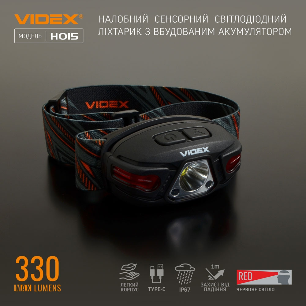 Ліхтарик LED налобний 330Lm 5000К чорний VLF-H015 Videx Житомир - изображение 3