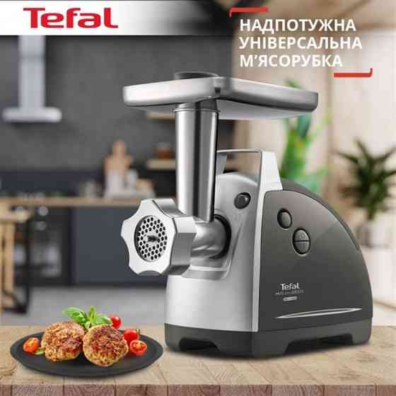 М'ясорубка Tefal NE688837 2200 Вт Харків