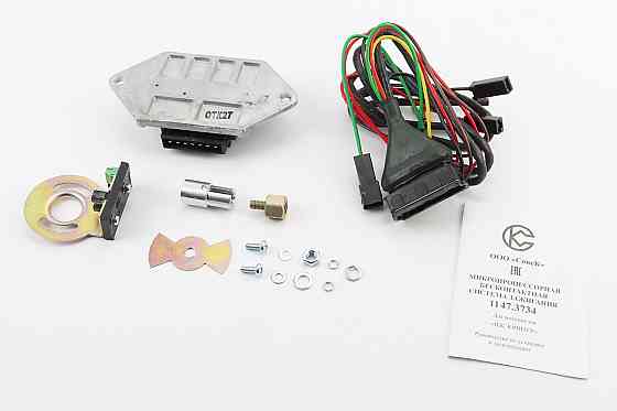 БСЗ / мікропроцесорна система запалювання 1147.3734 6-12V Юпітер Київ