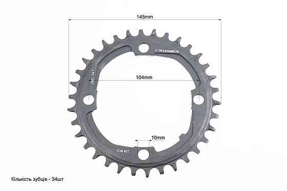 Зірка передня MTB Narrow Wide 34Т (BCD:104мм), алюмінієва, чорна Київ