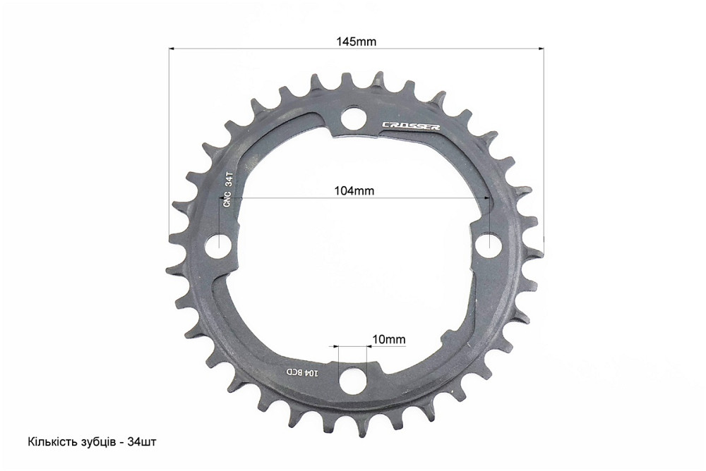 Зірка передня MTB Narrow Wide 34Т (BCD:104мм), алюмінієва, чорна Київ - фото 2