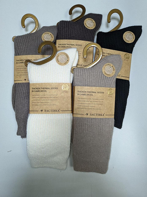 Носки женские шерстяние высокие (5 шт разного цвета). Размер 37-41 Ластівка C1072-3 Киев - изображение 7