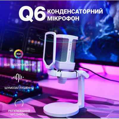 Мікрофон Fifine Q6W USB White (Q6W) Вінниця