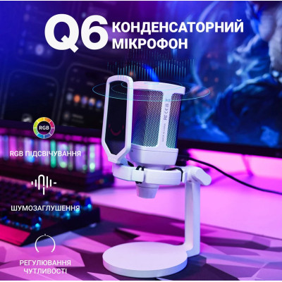 Мікрофон Fifine Q6W USB White (Q6W) Вінниця - фото 4