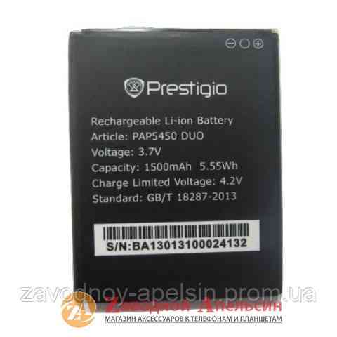 Акумулятор батарея Prestigio PAP 5450 5451 Одеса