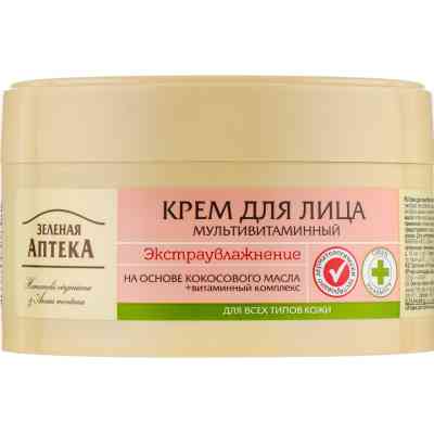 Крем для обличчя Зелена Аптека Мультивітамінний Екстразволоження 200 мл (4823015907661) Вінниця