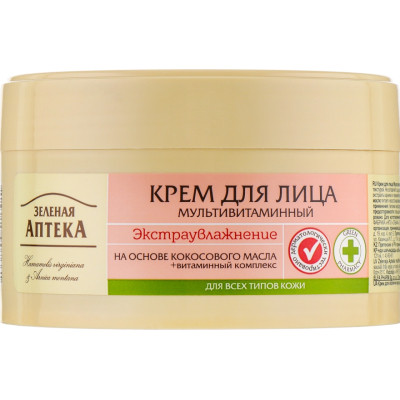 Крем для обличчя Зелена Аптека Мультивітамінний Екстразволоження 200 мл (4823015907661) Вінниця - фото 2