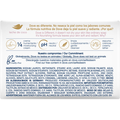 Тверде мило Dove Кокосове молочко 135 г (7891150044630) Вінниця - фото 2