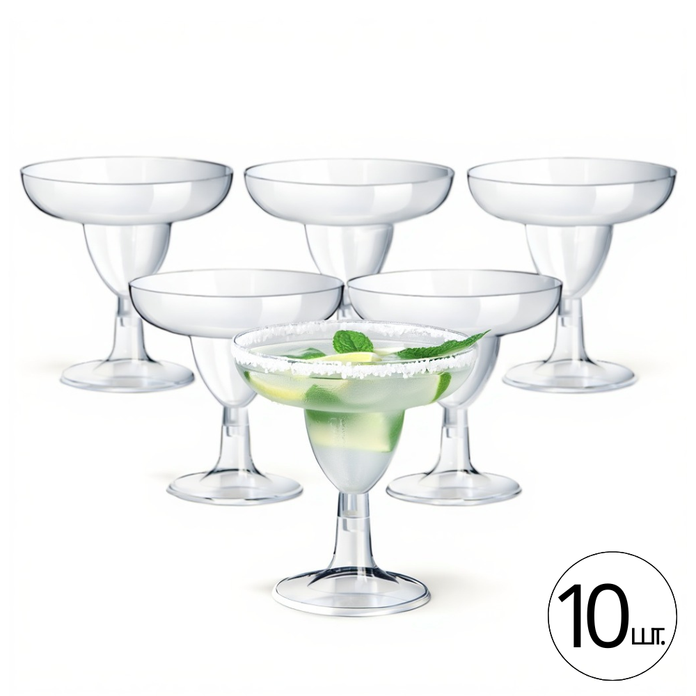 Набор бокалов для маргариты 150 мл, 10 шт, многоразовые, пластиковые, прозрачные для коктейлей с съёмной ножкой Каменец-Подольский - изображение 1