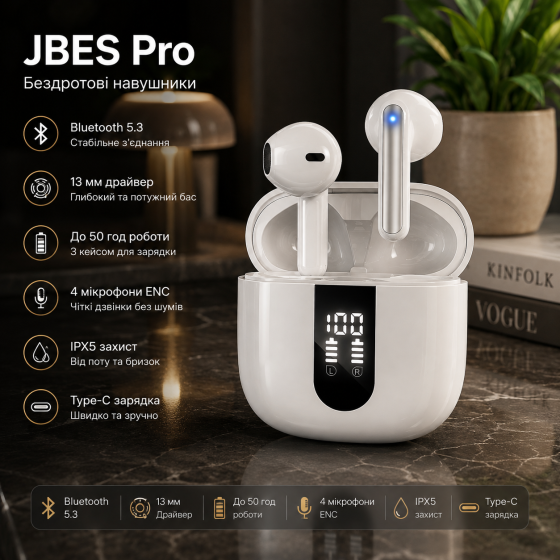 Беспроводные наушники JBES Pro Bluetooth 5.3, 13 мм, глубокий бас, 50 ч работы, 4 микрофона ENC, IPX5, Type-C Киев