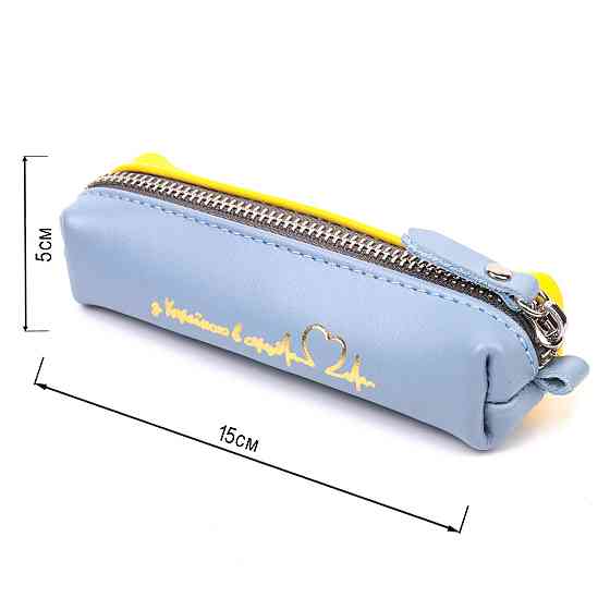 Вместительная кожаная ключница комби двух цветов Сердце GRANDE PELLE 16716 Желто-голубая Киев