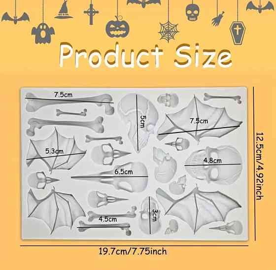 Молд силиконовый Скелет 125 на 197 мм серый Киев