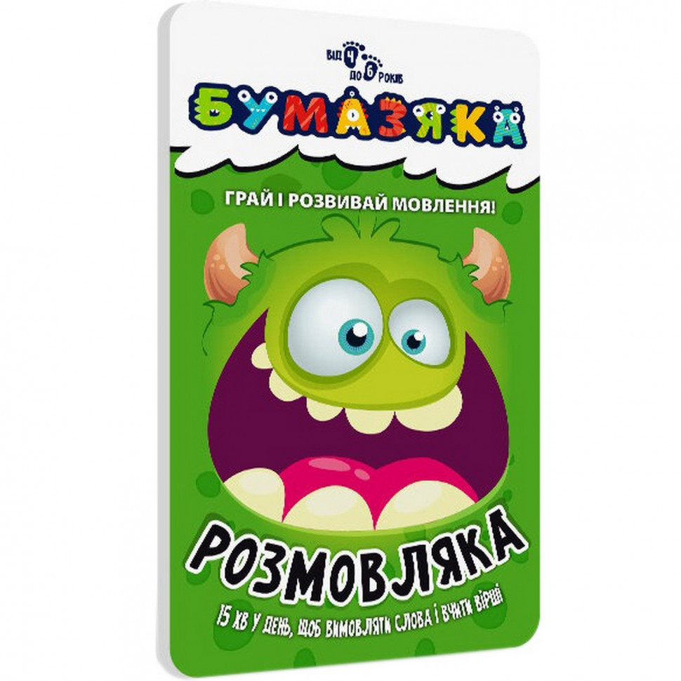 Обучающая книга Бумазяка-говоряка 135268 Винница - изображение 1