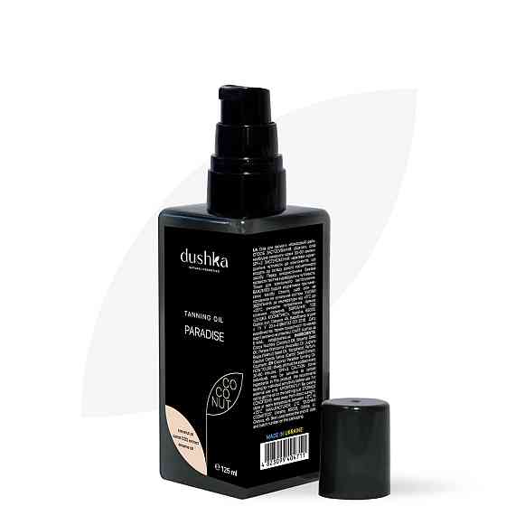 Олія для засмаги Кокосовий рай Dushka 125 мл Київ