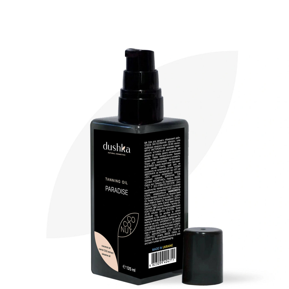 Олія для засмаги Кокосовий рай Dushka 125 мл Київ - фото 1