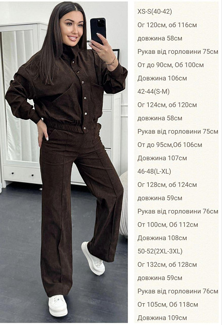 Женский стильный повседневный костюм двойка бомбер+брюки Хаки, 42/44 Одесса - изображение 2