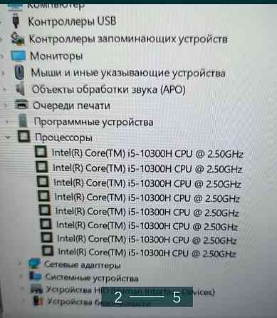 Ноутбук: ASER NITRO 5 517-52. Киев
