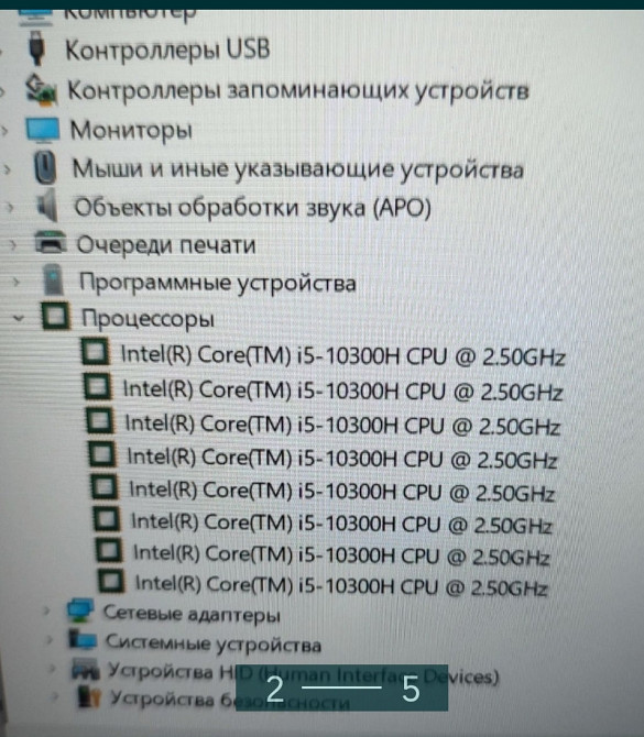 Ноутбук: ASER NITRO 5 517-52. Киев - изображение 2
