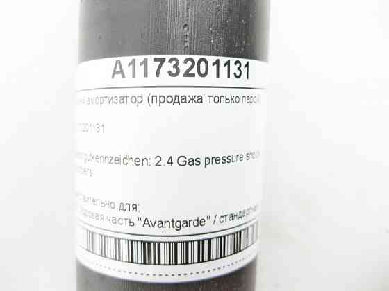Mercedes-Benz  A1173201131 Амортизатор задній (продаж тільки парою) CLA Shooting Brake X117 CLA C117 A-class W176 Одеса