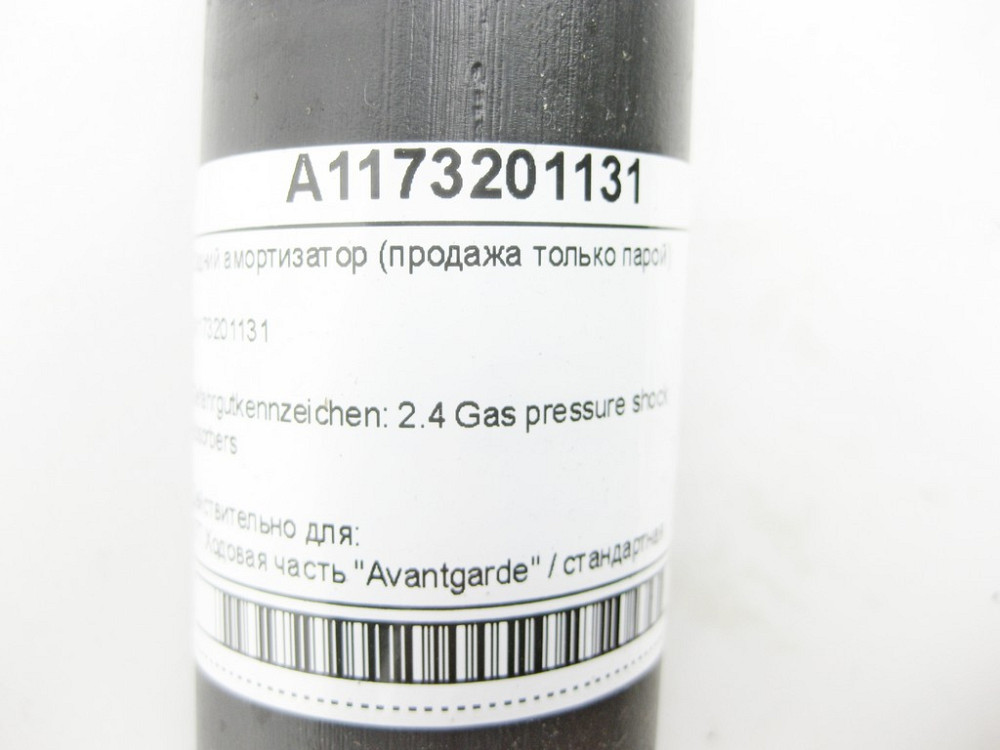 Mercedes-Benz  A1173201131 Амортизатор задній (продаж тільки парою) CLA Shooting Brake X117 CLA C117 A-class W176 Одеса - фото 6
