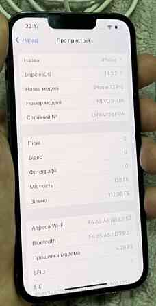 Айфон iPhone 13 Pro 92% Neverlock. Київ