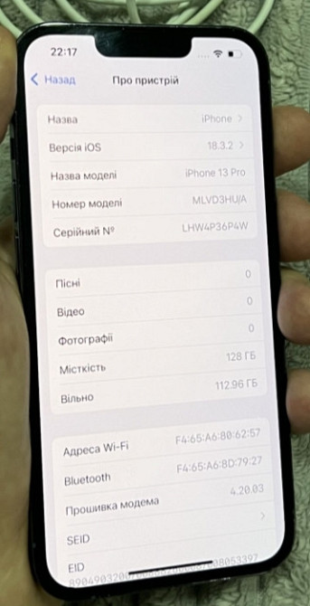 Айфон iPhone 13 Pro 92% Neverlock. Київ - фото 2