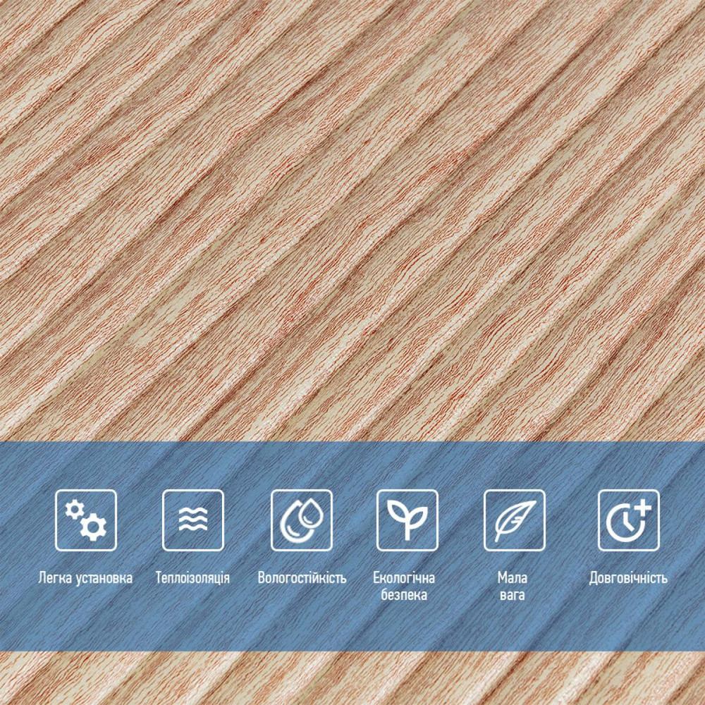 Самоклеющаяся декоративная 3D панель 700x700x5мм Бамбук Бежевый (077) SW-00000350 Киев - изображение 4